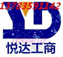 企業(yè)事務(wù)登記代理 一站式專業(yè)服務(wù)，助力企業(yè)合規(guī)高效運(yùn)營(yíng)