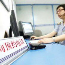 企業(yè)登記注冊(cè)的專業(yè)伙伴——北京掘金登記注冊(cè)代理事務(wù)所