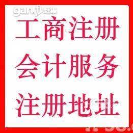 專業(yè)企業(yè)事務(wù)登記代理服務(wù) 上海秉格企業(yè)登記代理有限責(zé)任公司的核心優(yōu)勢(shì)