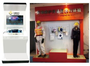 幻威動力 VR與勞動防護用品的碰撞 震撼你的感官